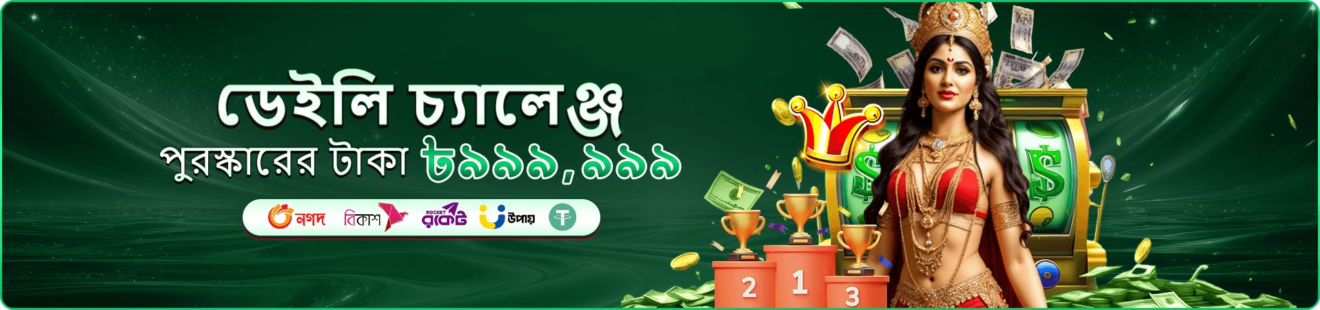 ac365 লাইভ ক্যাসিনো - রিয়েল ডিলার