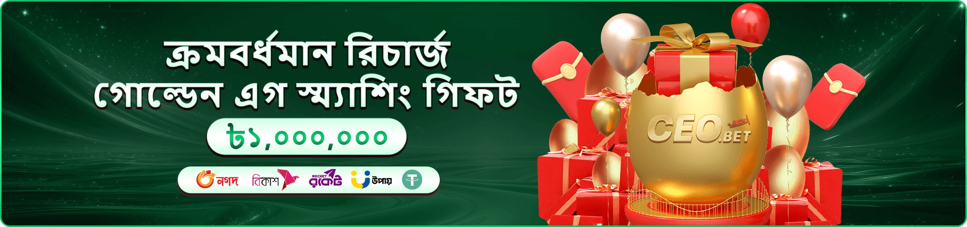 Fortune Gems 3 ac365 ব্যানার