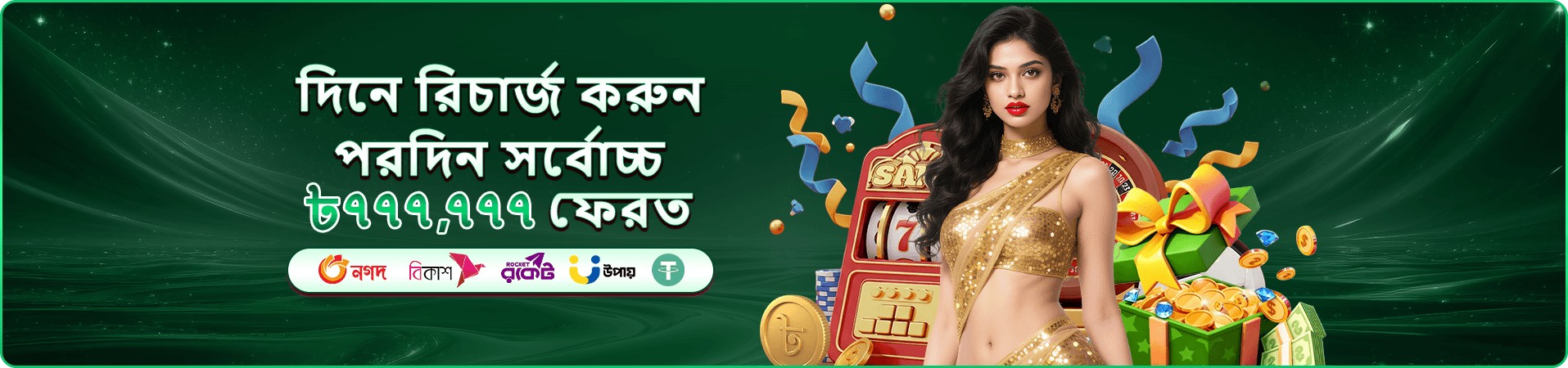 ac365 app ডাউনলোড স্ক্রিনশট