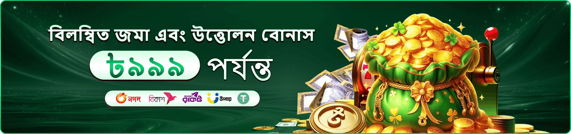 ac365 app হোম স্ক্রিন
