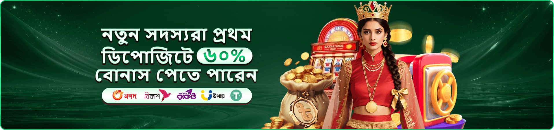 ac365 app গেম লিস্ট